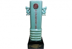 嘉興國(guó)際金榮廣場(chǎng)工程（省優(yōu)秀工程）