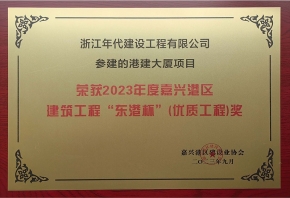 東港杯