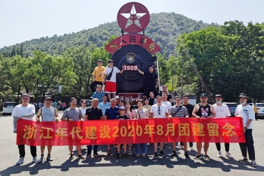 公司相冊(cè)