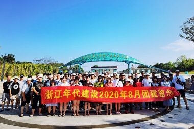 公司相冊(cè)