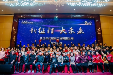 公司相冊(cè)
