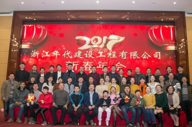 公司相冊(cè)