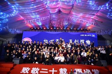 公司相冊(cè)