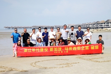 公司相冊(cè)