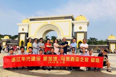 公司相冊(cè)
