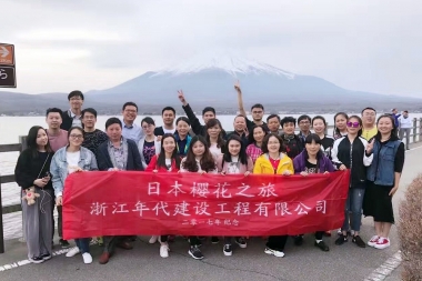 公司相冊(cè)