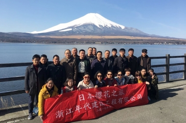 公司相冊(cè)