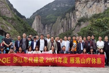 公司相冊(cè)