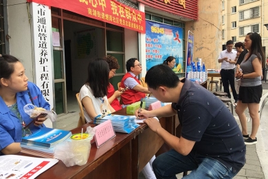 煙雨社區黨員志愿者活動 