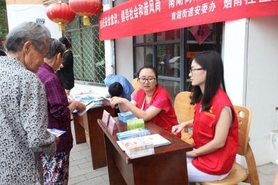 煙雨社區黨員志愿者活動 