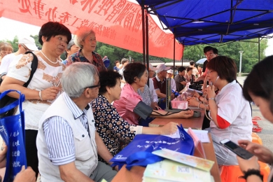 南湖公益 