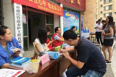 煙雨社區黨員志愿者活動 