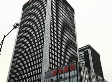 晶暉廣場幕墻裝飾工程榮獲2016-2017中國建筑業最高榮譽獎項“魯班獎”