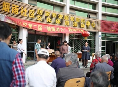 南湖街道煙雨社區給老人們送去重陽節禮物　　　　　　　