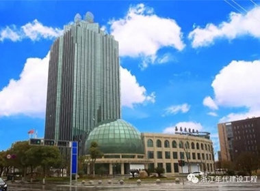 【銀行】22538㎡裝飾工程--嘉善農商銀行竣工驗收