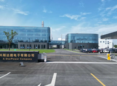 【年代建設(shè)】助力浙江省“千項(xiàng)萬億”工程 嘉興斯達(dá)微電子有限公司