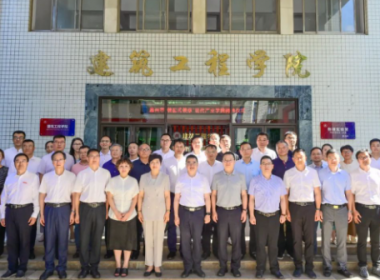 南湖學院&年代建設【智能建造-裝配式裝修】校企聯合研發平臺暨嘉興市現代產業學院順利揭牌