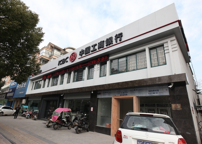 桐鄉工商銀行裝飾