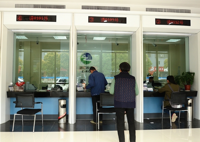王店農商銀行裝飾