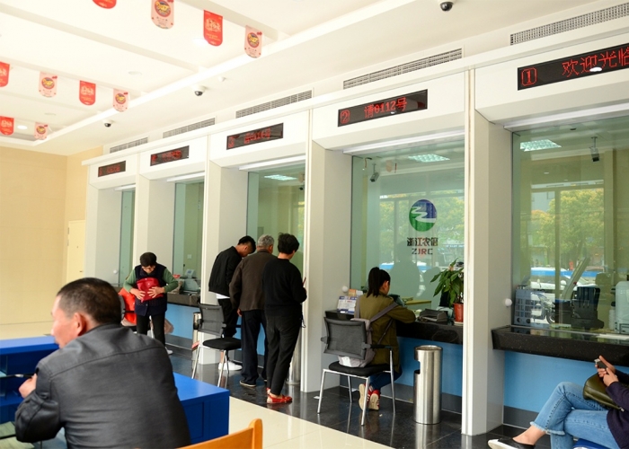 王店農商銀行裝飾
