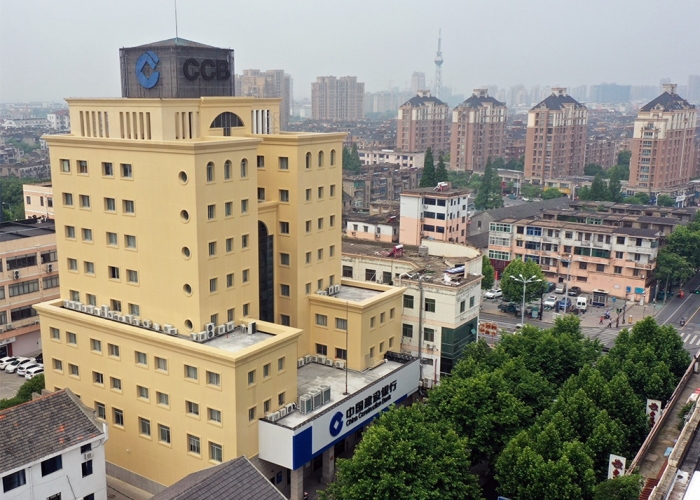 海鹽建行