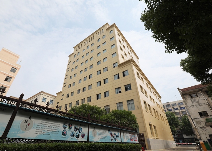海鹽建行