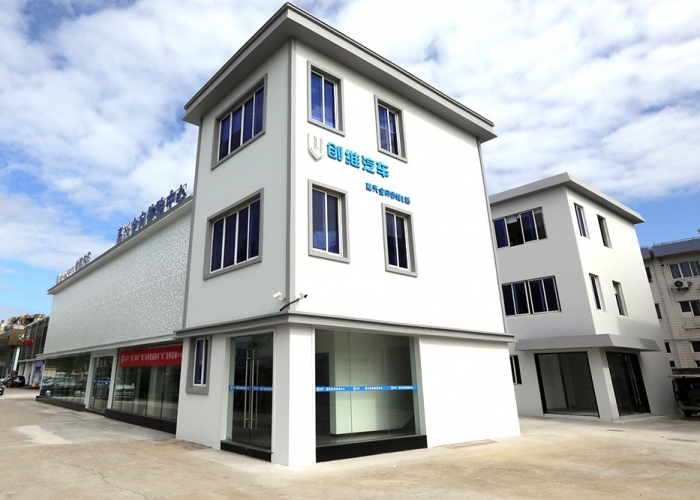 創(chuàng)維4s店