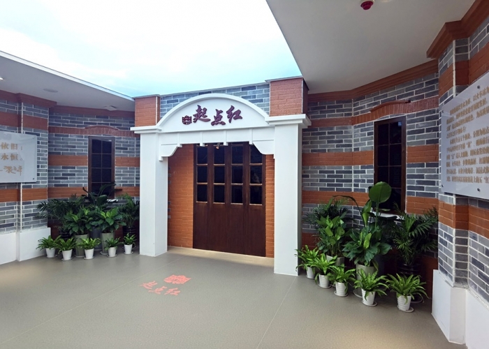 解放街道