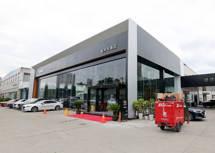 馬自達4s店